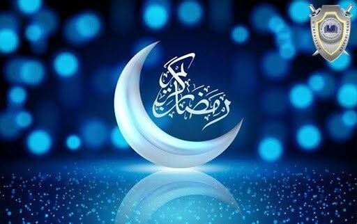 Happy Ramadan Eid!