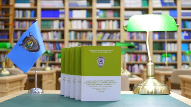 Materials of the international scientific and practical conference dedicated to modern challenges in the field of law enforcement were published.