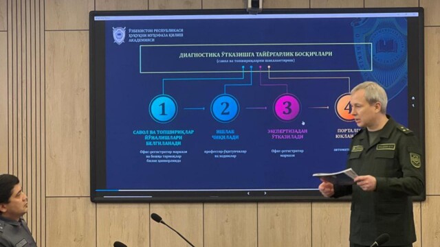 Заместитель министра внутренних дел Республики Узбекистан – начальник Следственного департамента Р.Ашрапов ознакомился с деятельностью Правоохранительной академии
