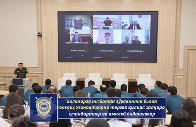 rassledovanie-prestuplenij-svjazannyh-s-nasiliem-v-otnoshenii-detej-mezhdunarodnye-standarty-i-prakticheskie-podhody