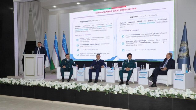 A conference on the topic "Combating Fraud and Theft Crimes Committed Using Information Technology: Problems and Solutions" was held
