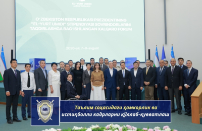 obrazovatelnoe-sotrudnichestvo-i-podderzhka-perspektivnyh-kadrov