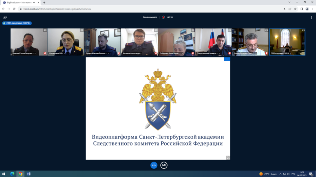 Участие в международном научно-практическом семинаре по вопросам дополнительного профессионального образования
