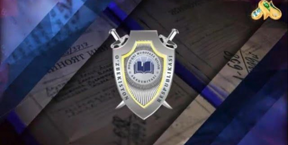 tkir-tergov-respubliki-uzbekistan-pravoohranitelnaja-akademija-snjato-sovmestno-s