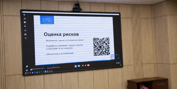 Оценка рисков в конференц-зале _1_.png