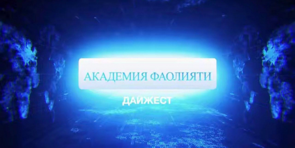 akademija-v-techenie-nedeli-28-aprelja-2-maja