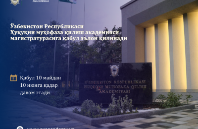 objavljaetsja-priem-v-magistraturu-prvoohranitelnoj-akademii-respubliki-uzbekistan