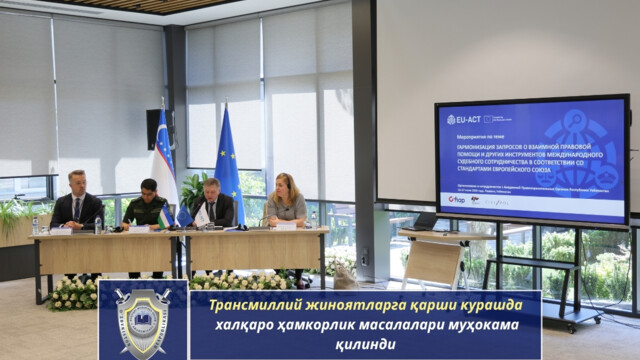 Issues of International Cooperation in Combating Transnational Crime Discussed