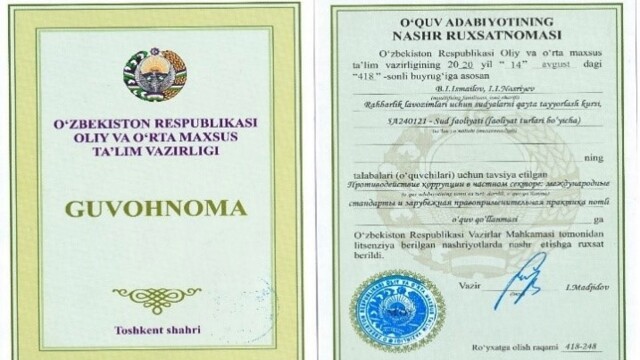 Академия томонидан хусусий секторда коррупцияга қарши курашиш бўйича ўқув қўлланмаси тайёрланди