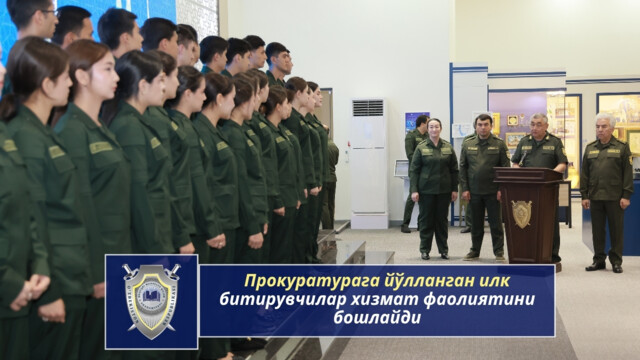 Первые выпускники, направленные в органы прокуратуры, приступают к службе