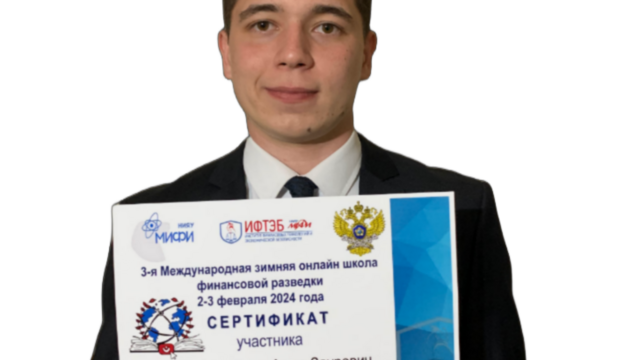 The next successes of the students of the Academy
