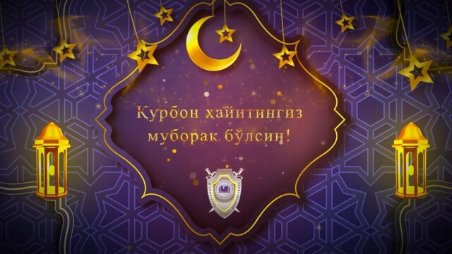 Happy Eid al-Adha!