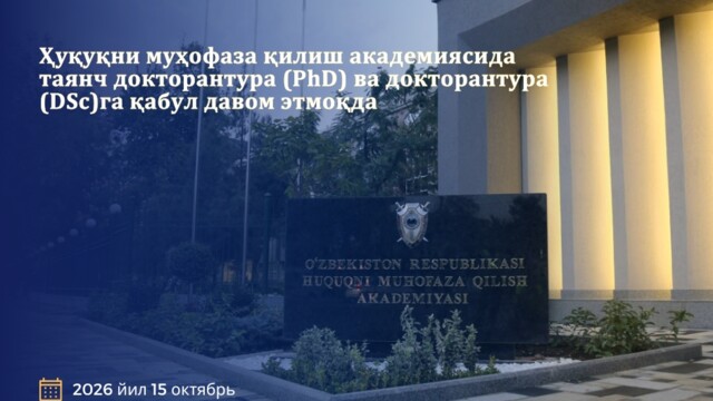 Huquqni muhofaza qilish akademiyasida tayanch doktorantura (PhD) va doktorantura (DSc)ga qabul davom etmoqda