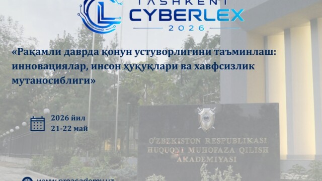 "TASHKENT CYBERLEX-2026": International Dialogue on Law, Security, and Technology