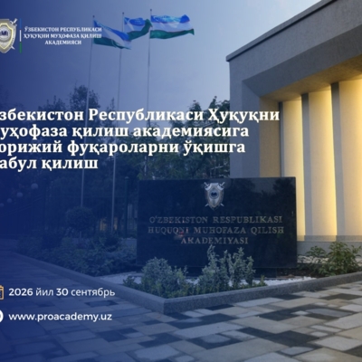 Admission of foreign citizens to the Law Enforcement Academy of the Republic of…