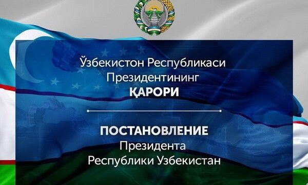 The President of the Republic of Uzbekistan has adopted a resolution "On measures to organize scientific research activities in the field of digital forensics."