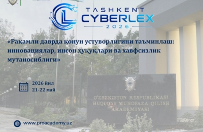 «tashkent-cyberlex-2026»-mezhdunarodnyj-dialog-o-prave-bezopasnosti-i-tehnologijah