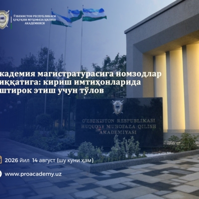 Attention, applicants to the Academy’s master’s degree programme!