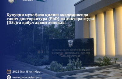 v-pravoohranitelnoj-akademii-prodolzhaetsja-priem-v-bazovuju-doktoranturu-phd-i-doktoranturu-dsc