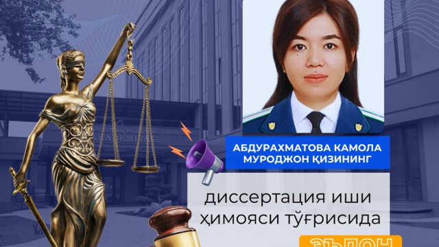 About the defense of the dissertation by Abdurakhmatova Kamola Murodjon qizi for obtaining the degree of the Doctor of Philosophy (PhD) on legal science