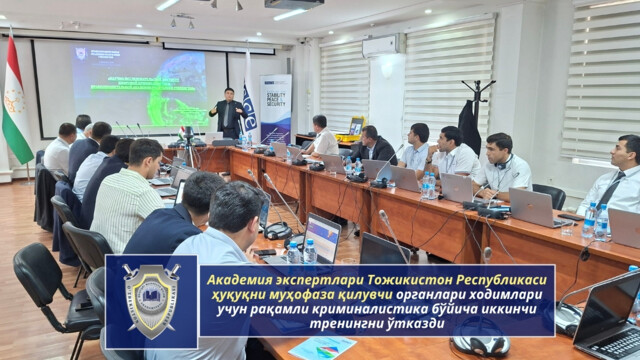 Эксперты Академии провели второй тренинг по цифровой криминалистике для сотрудников правоохранительных органов Республики Таджикистан