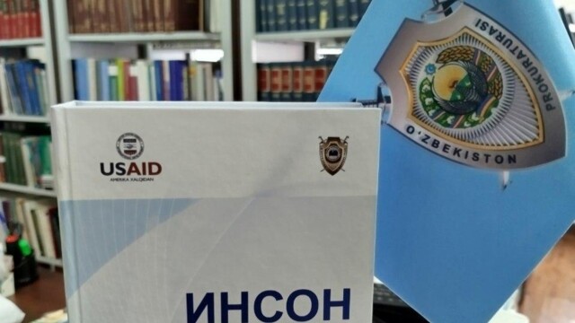 The textbook "Human rights" for law enforcement agencies has been published