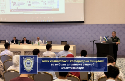 bankovskij-komplaens-prakticheskie-mehanizmy-vyjavlenija-i-preduprezhdenija-riskov