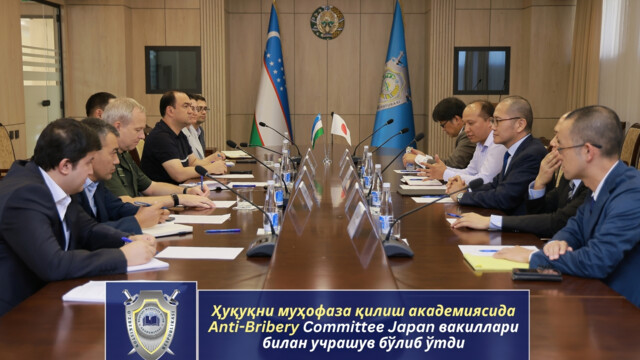 Huquqni muhofaza qilish akademiyasida Anti-Bribery Committee Japan vakillari bilan uchrashuv bo‘lib o‘tdi