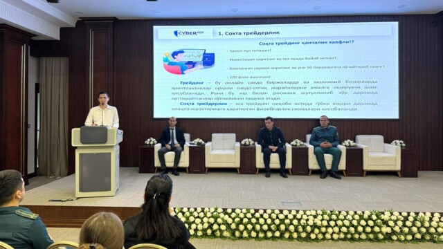 Roundtable on Cybercrime and Cybersecurity Prevention