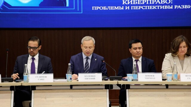 International Scientific-Practical Conference on "Cyber Law: Problems and Development Prospects"