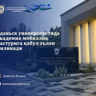Call for applications for the academic mobility programme at the University of…