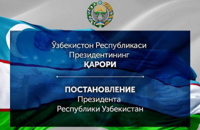 prinjato- postanovlenie-prezidenta-respubliki-uzbekistan-«o-merah-po-organizatsii-nauchno-issledovatelskoj-dejatelnosti-v-sfere-tsifrovoj-kriminalistiki»