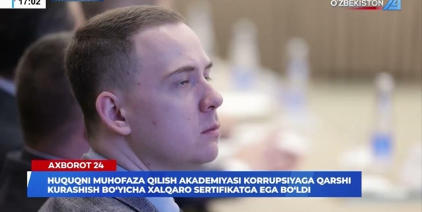 pravoohranitelnaja-akademija-poluchila-mezhdunarodnyj-sertifikat-po-borbe-s-korruptsiej
