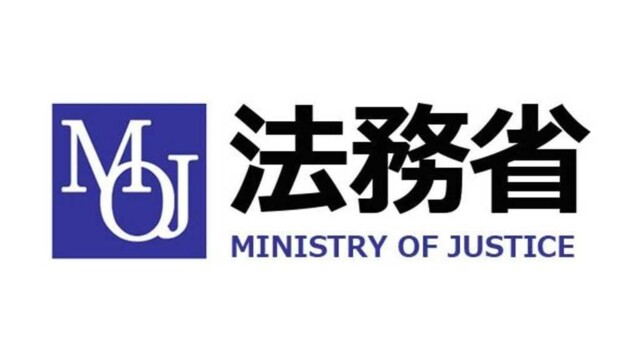 Онлайн обсуждение реализации совместного проекта Академии Генеральной прокуратуры и Министерства юстиции Японии