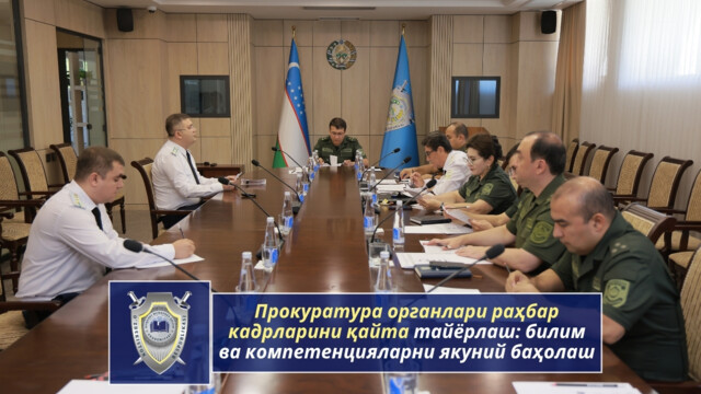 Retraining of Senior Personnel of Prosecutor’s Bodies: Final Assessment of Knowledge and Competencies