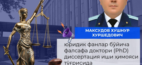 Максудов Хушнур Хуршедовичнинг юридик фанлар бўйича фалсафа доктори (PhD)  диссертация иши ҳимояси тўғрисида