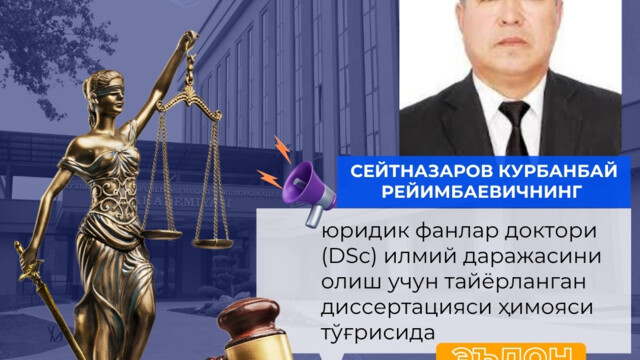 On the Defense of the Dissertation by Kurbanbay Reyimbayevich Seytnazarov for the Degree of Doctor of Science (DSc) in Law