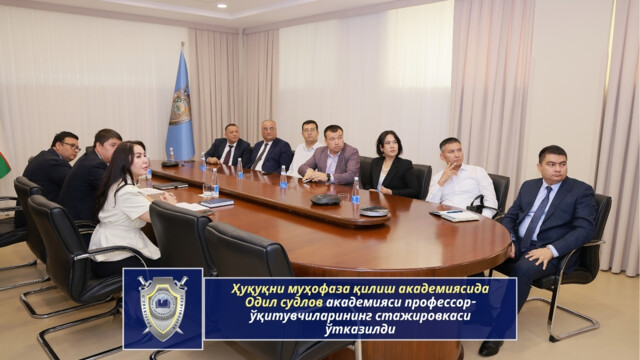 Ҳуқуқни муҳофаза қилиш академиясида Одил судлов академияси профессор-ўқитувчиларининг стажировкаси ўтказилди