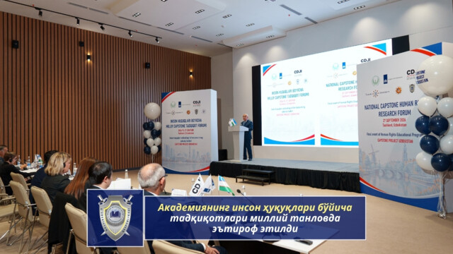 Академиянинг инсон ҳуқуқлари бўйича тадқиқотлари миллий танловда эътироф этилди