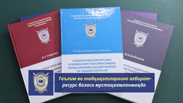 The Information and Resource Base for Education and Research Is Being Strengthened
