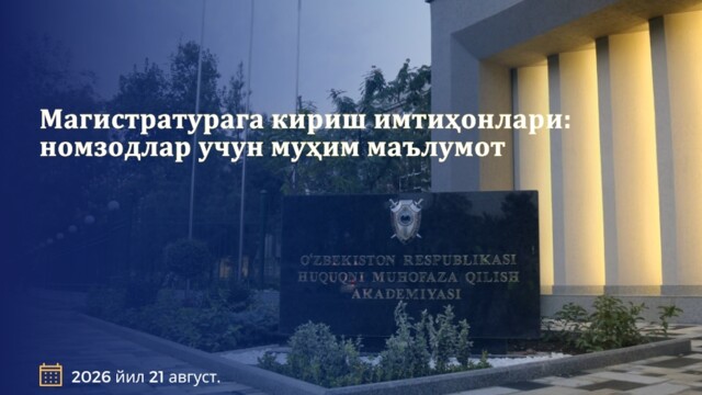 Entrance Examinations for Master’s Degree Programmes: Important Information for Candidates