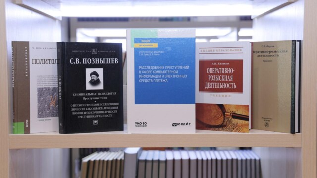 The library fund of the Academy is being enriched with modern foreign literature