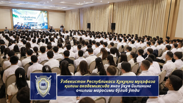 В Правоохранительной академии Республики Узбекистан состоялась церемония открытия нового учебного года