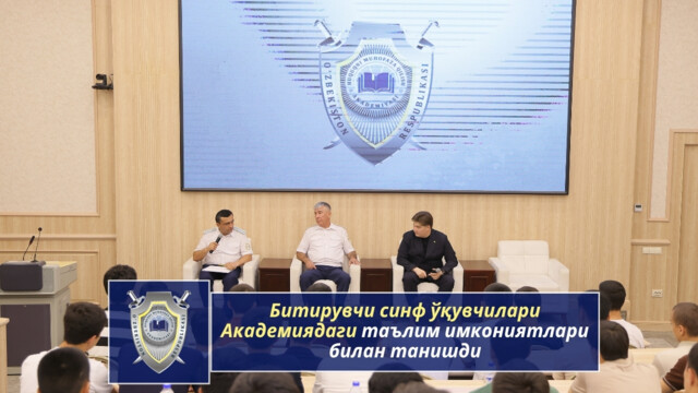 Graduating School Students Familiarized Themselves with Educational Opportunities at the Academy