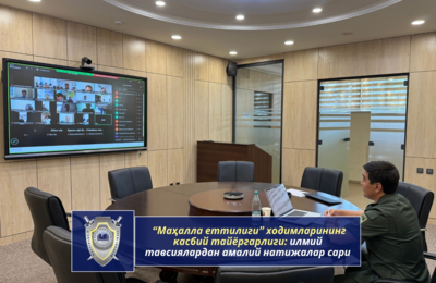 professionalnaja-podgotovka-rabotnikov-«mahallinskoj-semerki»-ot-nauchnyh-rekomendatsij-k-prakticheskim-rezultatam