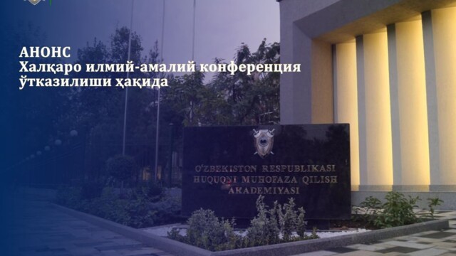 ANNOUNCEMENT: International Scientific-Practical Conference to Be Held