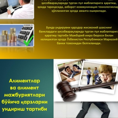 Актуальные вопросы исполнительного производства изучаются в дистанционном формат&amp;hellip;