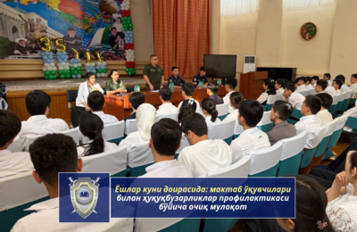 v-ramkah-dnja-molodezhi-otkrytyj-dialog-so-shkolnikami-po-voprosam-profilaktiki-pravonarushenij