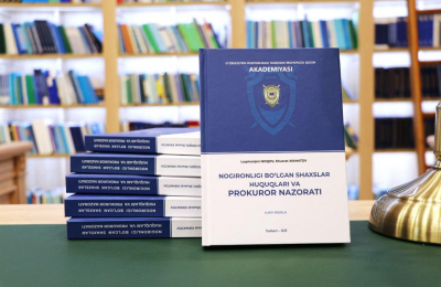 izdan-novyj-nauchnyj-trud-po-pravam-lits-s-invalidnostju-i-prokurorskomu-nadzoru