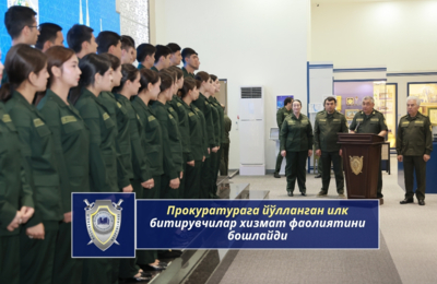 pervye-vypuskniki-napravlennye-v-organy-prokuratury-pristupajut-k-sluzhbe